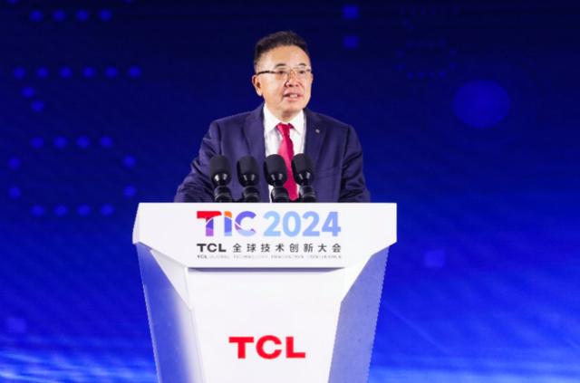 2024TCL全球技術創新大會舉辦，發布全領域全場景AI應用等創新成果